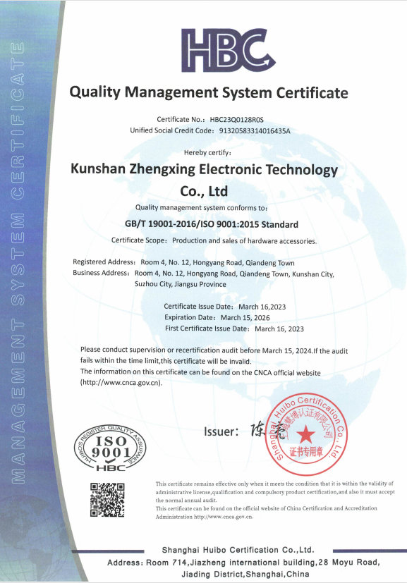 資質(zhì)證書(shū)