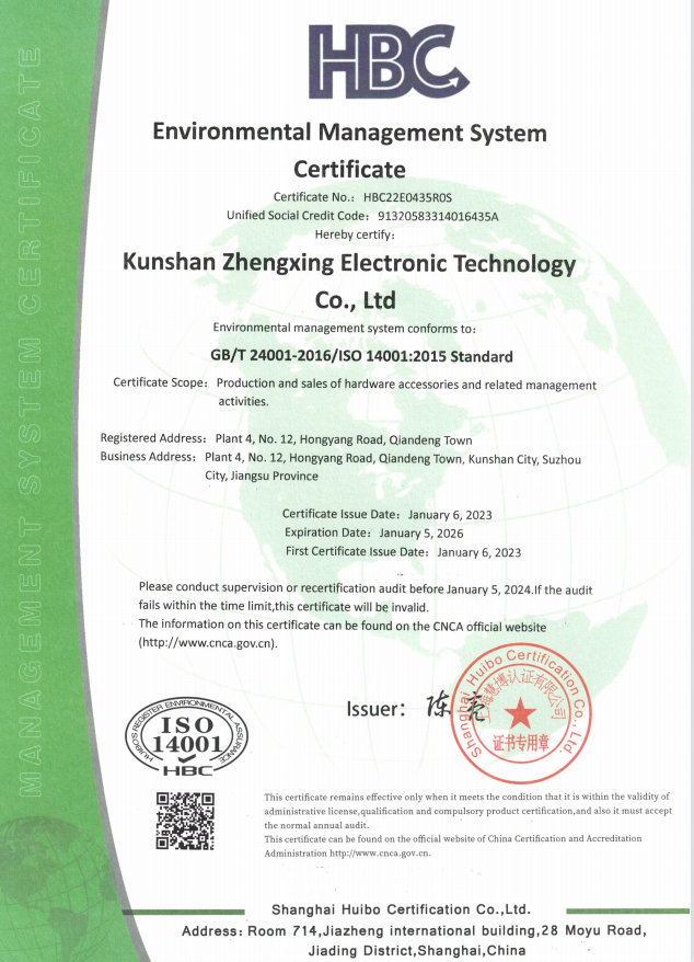 資質(zhì)證書(shū)